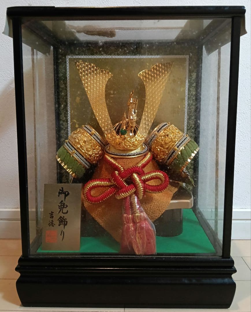 五月人形　兜ケース付き　8号　龍頭付兜　吉徳