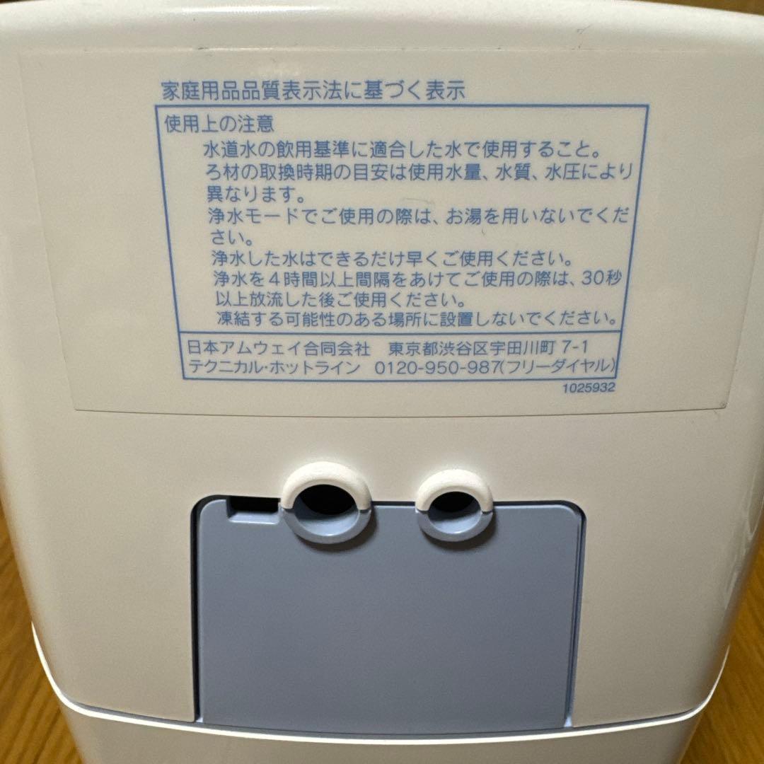 2021年製　eSpring 浄水器