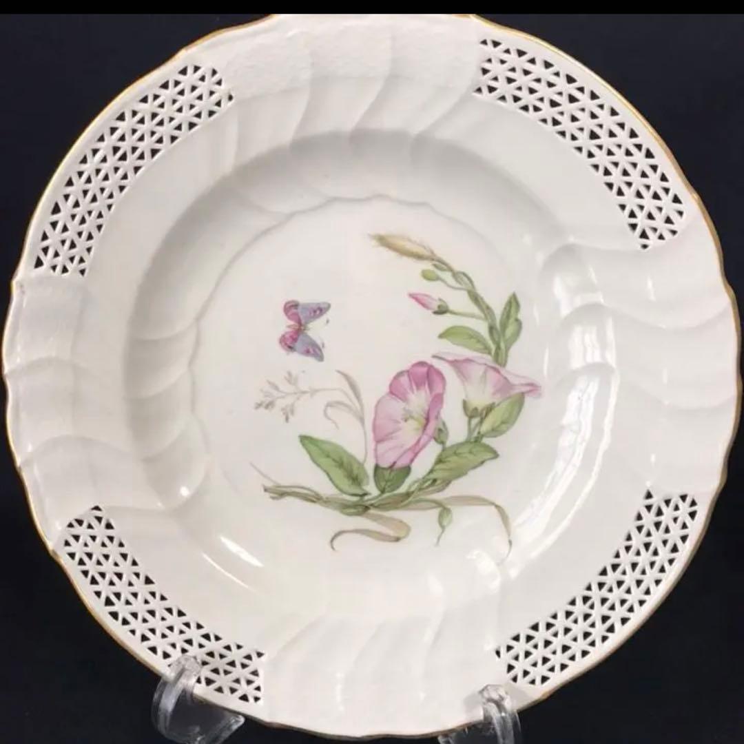 kpm ベルリン  透かし　飾り皿　レア