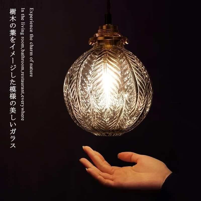 【M1943-68-44】スモークグレー葉柄ガラスペンダントライト