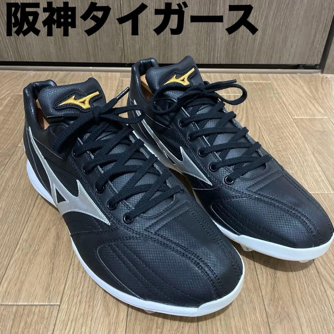 阪神タイガース 佐藤輝明選手 支給品 スパイク ミズノプロ 29.75cm
