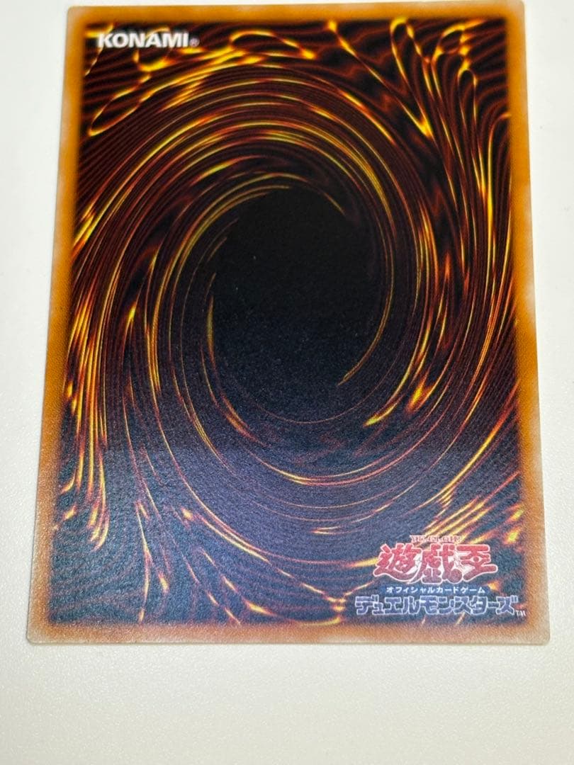 海*蔵様 新品とはいきませんが。綺麗です。真紅眼の黒竜 レリーフ 親知らず 30