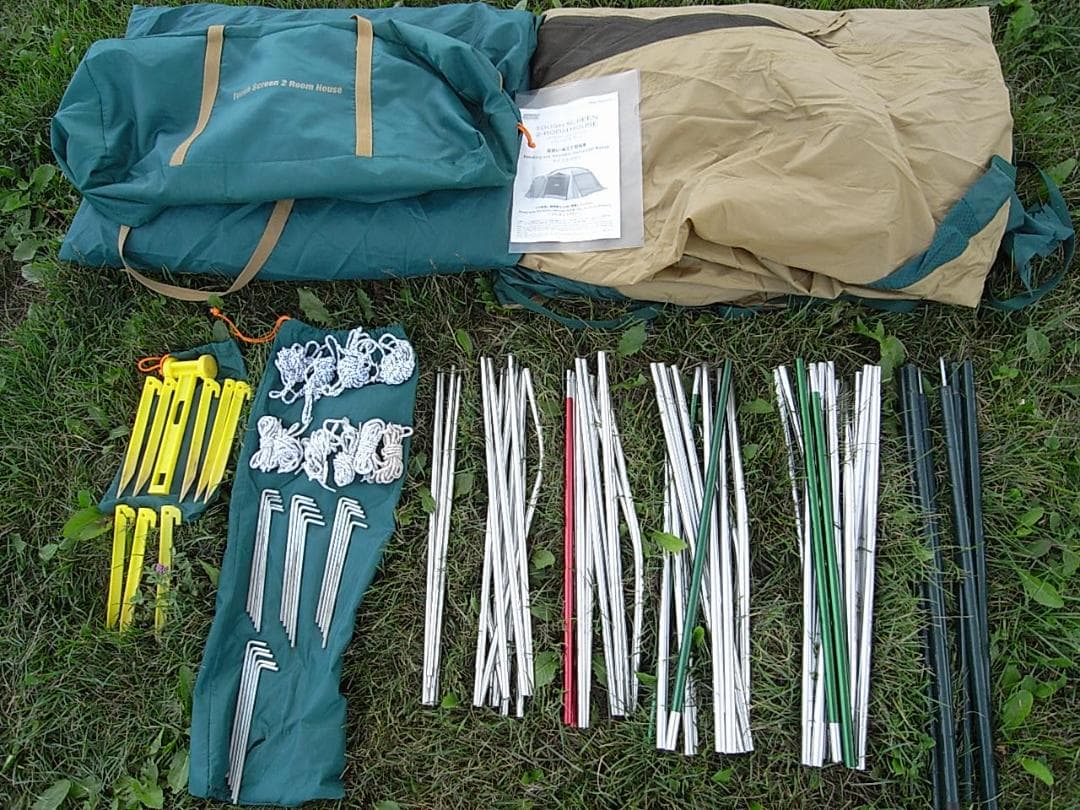 【設営確認済】コールマン タフスクリーン2ルームハウス 中古