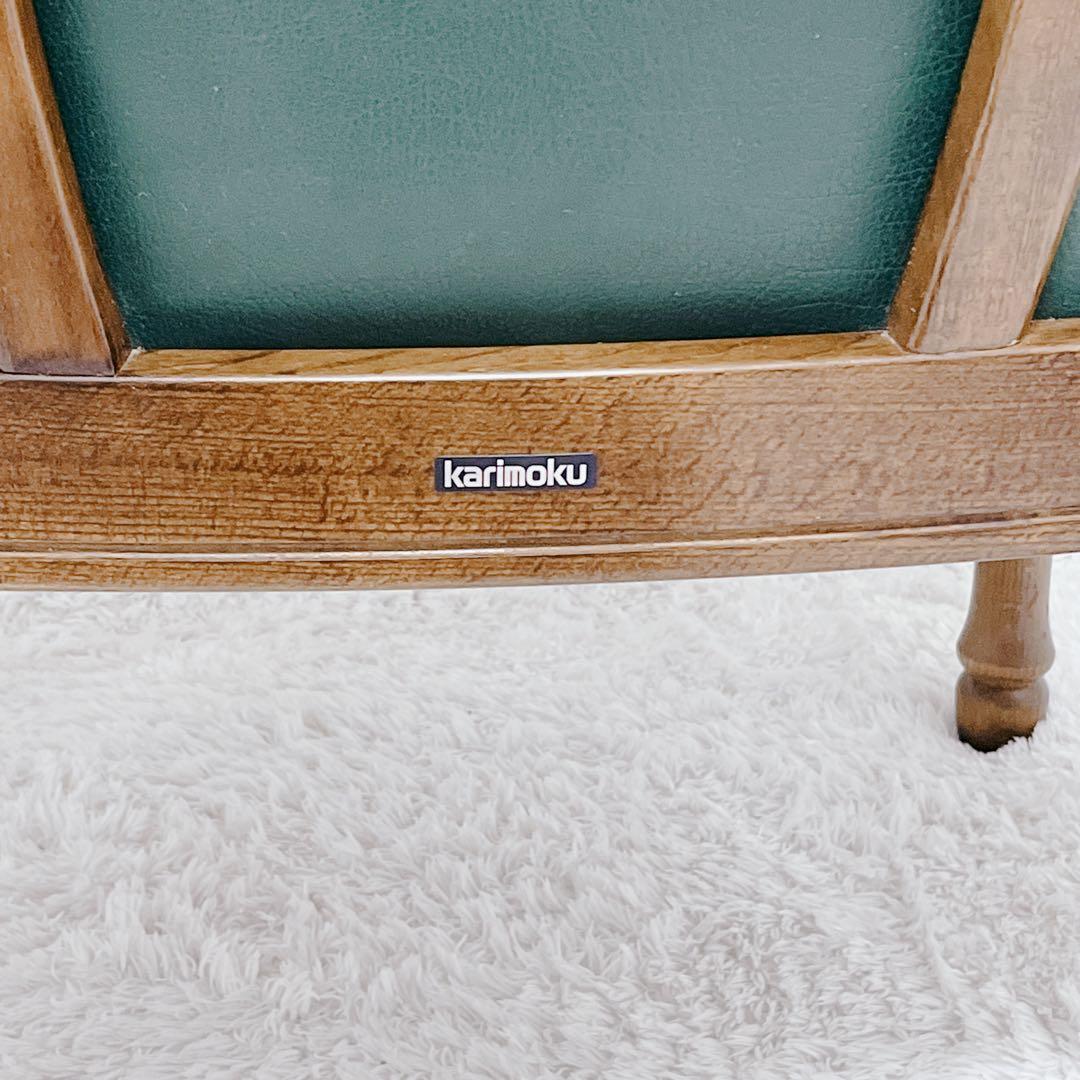 ヴィンテージ karimoku カリモク アームチェア レザー グリーン①