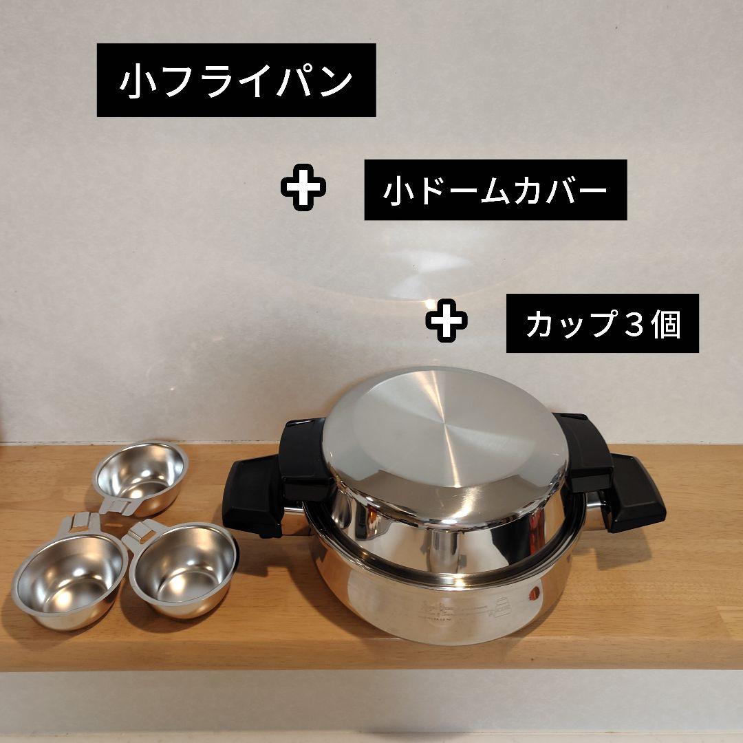 ロイヤルクイーン ３コート 蓋付き IH対応 両手鍋　小フライパン　他。