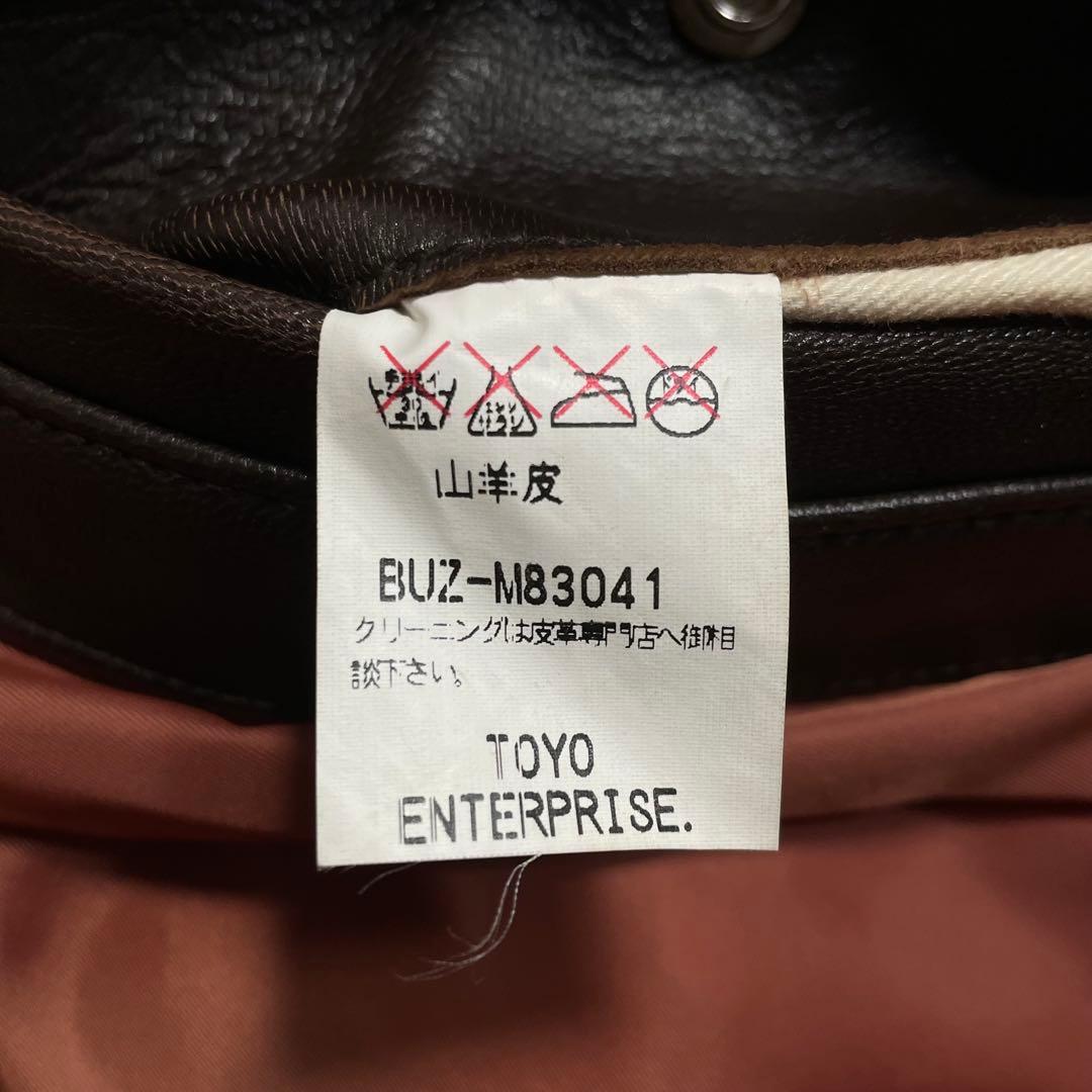 バズリクソンズ レザージャケット フライトジャケット M-422A ゴートレザー