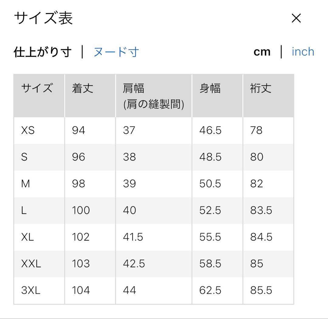 【タグ付き新品】ウルトラライトダウンコート　ベージュM