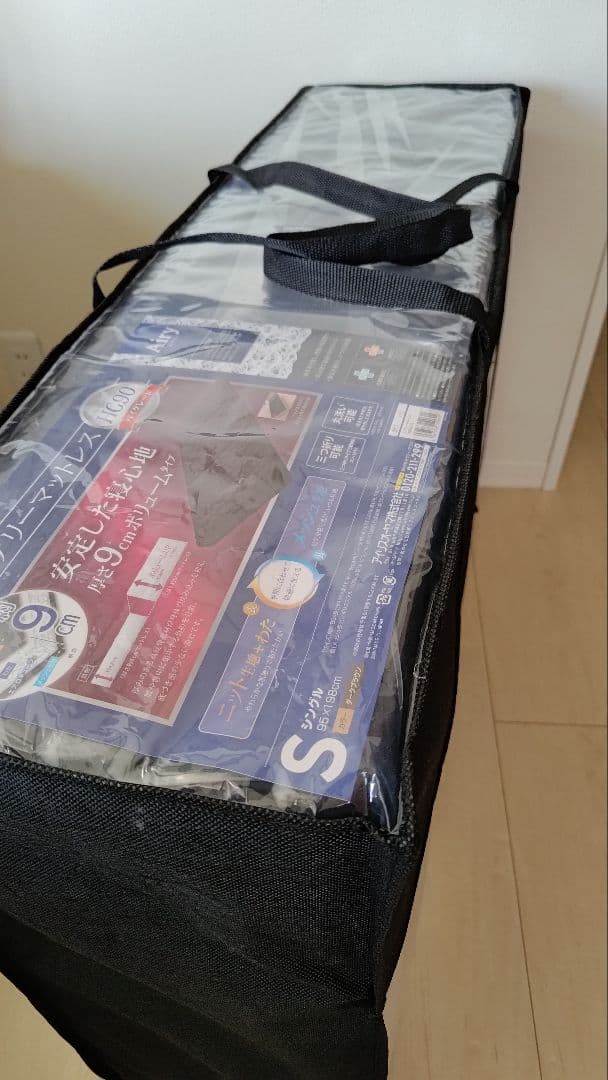 アイリスオーヤマ エアリーマットレス シングル 9cm HG90-S ブラウン