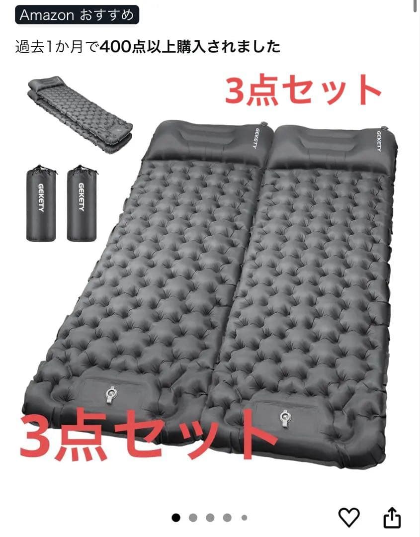 空気入れ不用！エアーマットレス シングル ブラック 収納袋付き3点セット