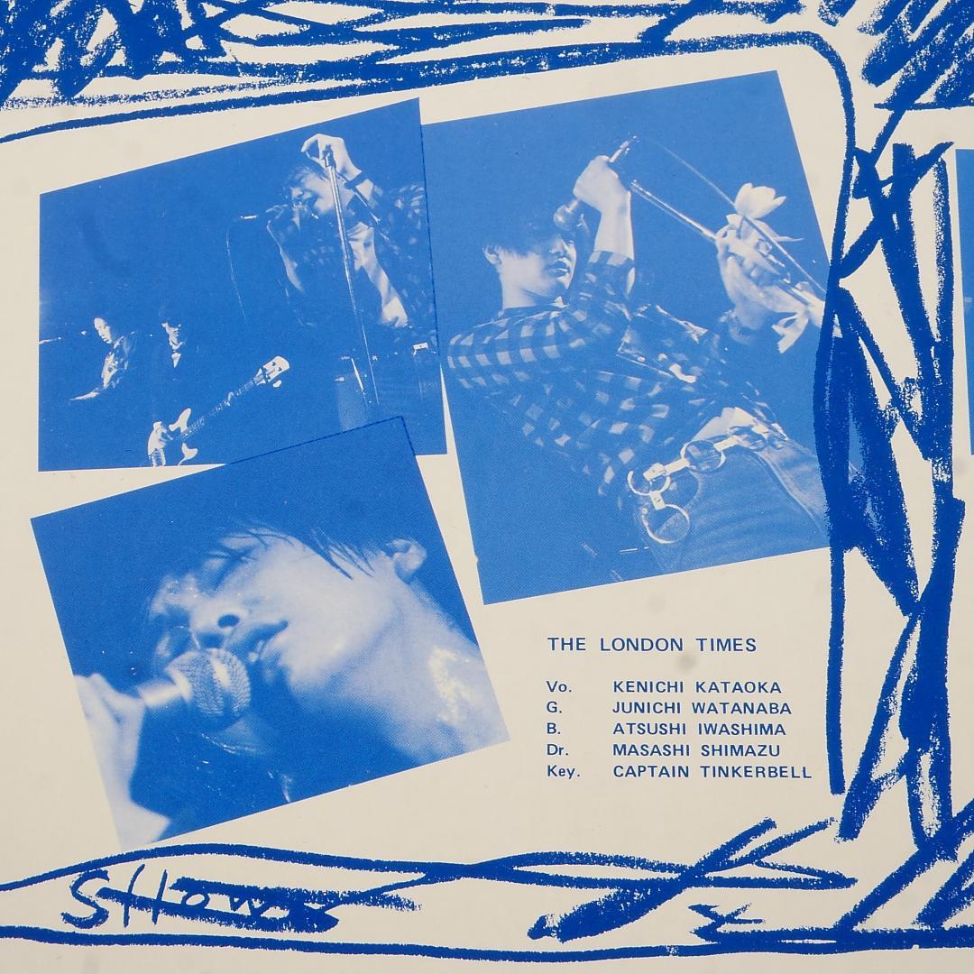 アナログ良盤　JUST A BEAT SHOW 1986.3.8 YANEURA