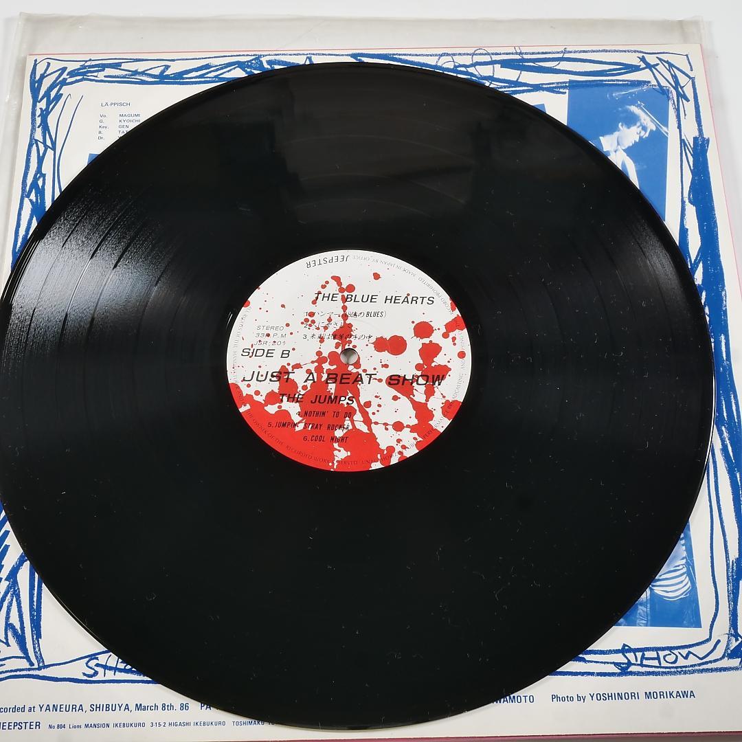アナログ良盤　JUST A BEAT SHOW 1986.3.8 YANEURA