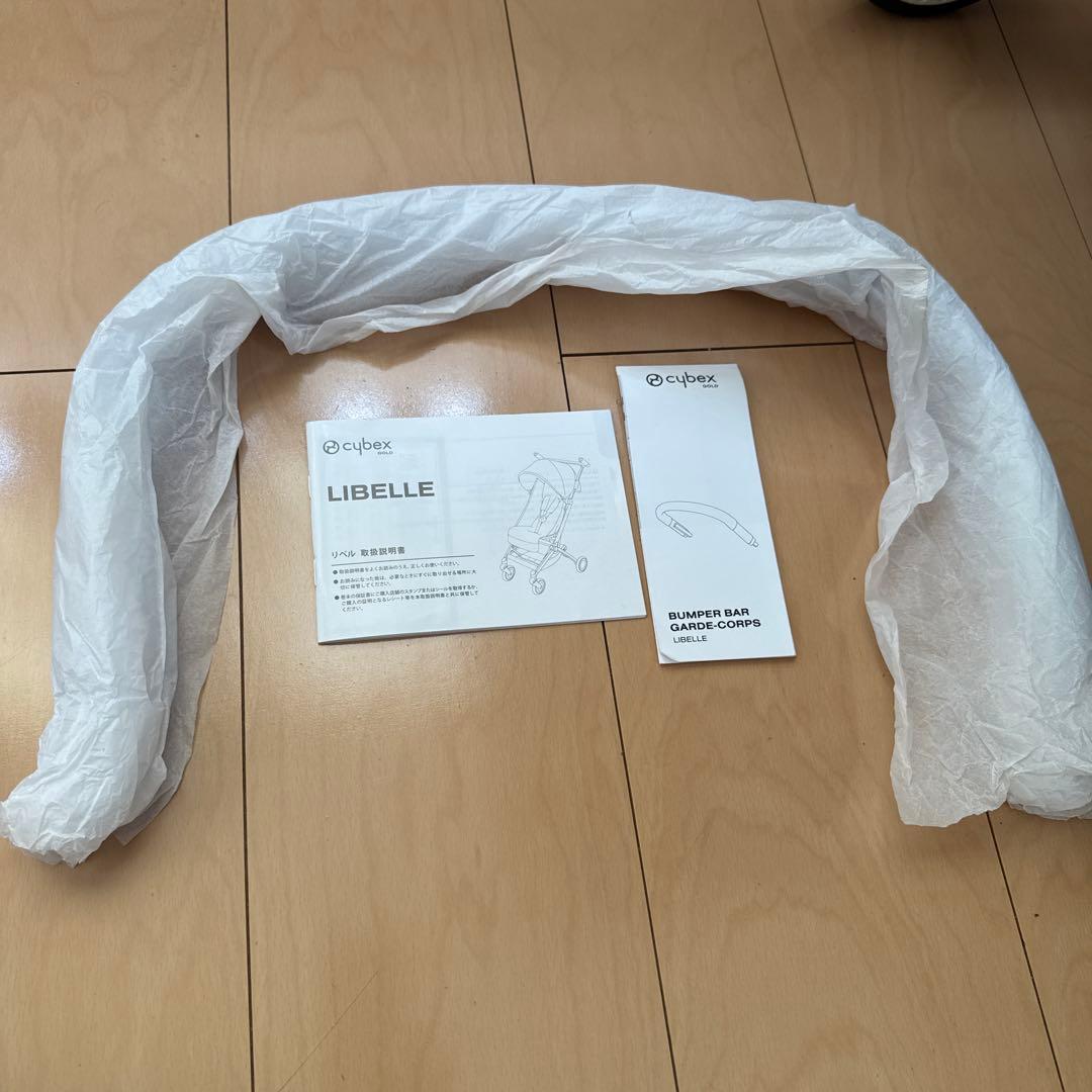 サイベックス　リベル　2022 バンパーバー付き　ブラック