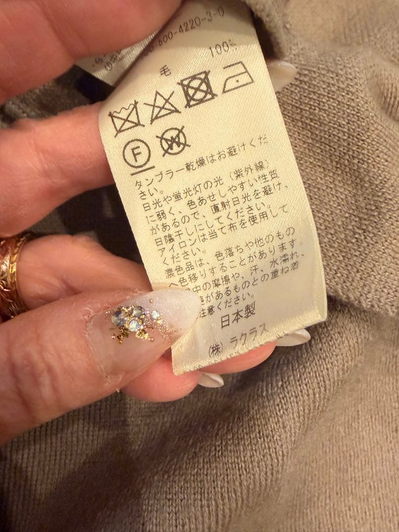 【極美品】ドゥーズィエムクラス　MUSE　スムースニットガウンコート　ベージュ