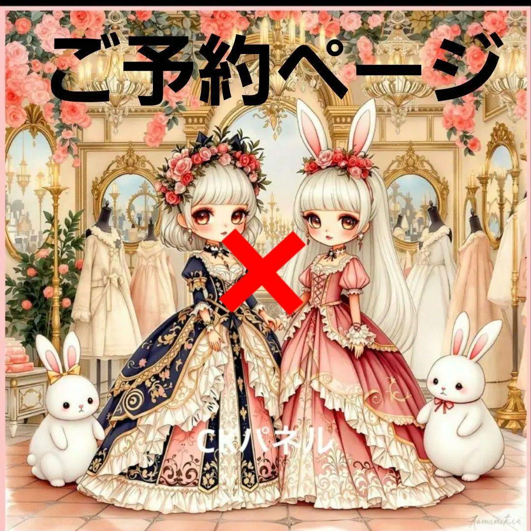 激レア女の子とうさぎパネル生地　ハンドメイド