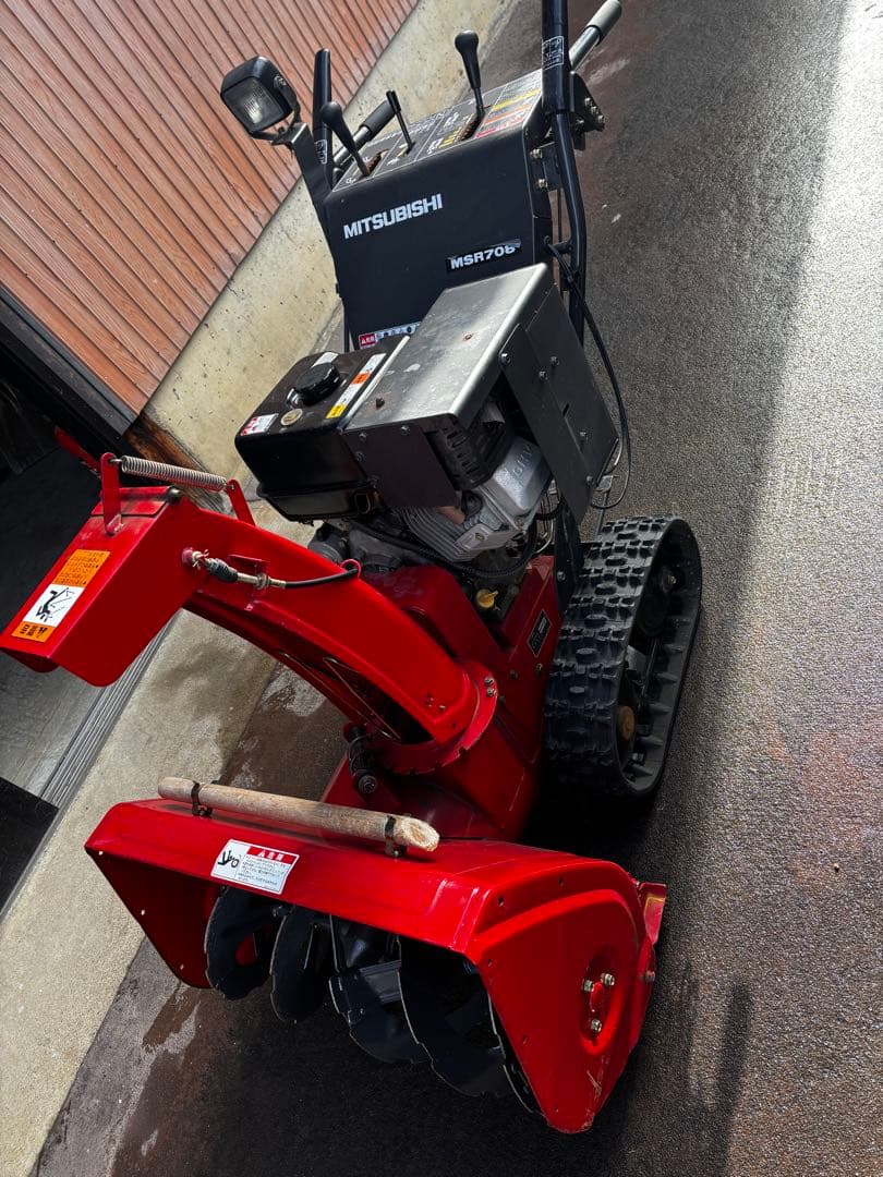 除雪機 三菱 スノーロータリー msr708
