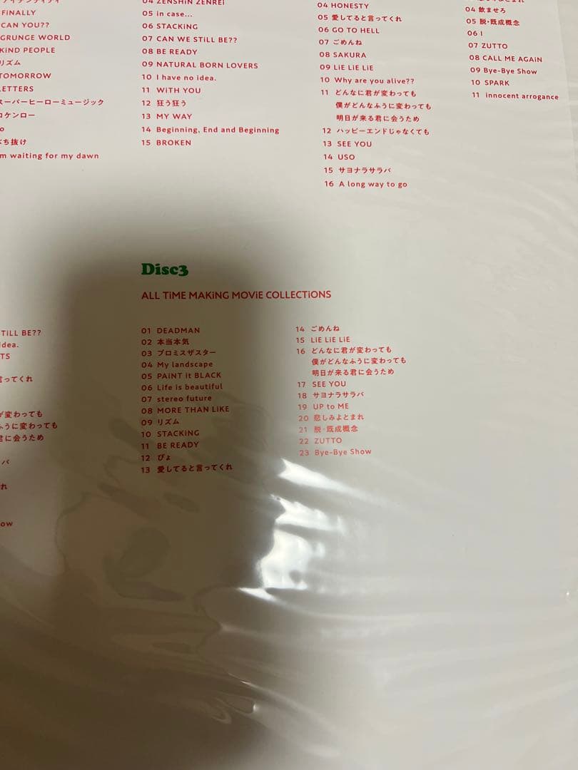 邦楽 BiSH THE BEST