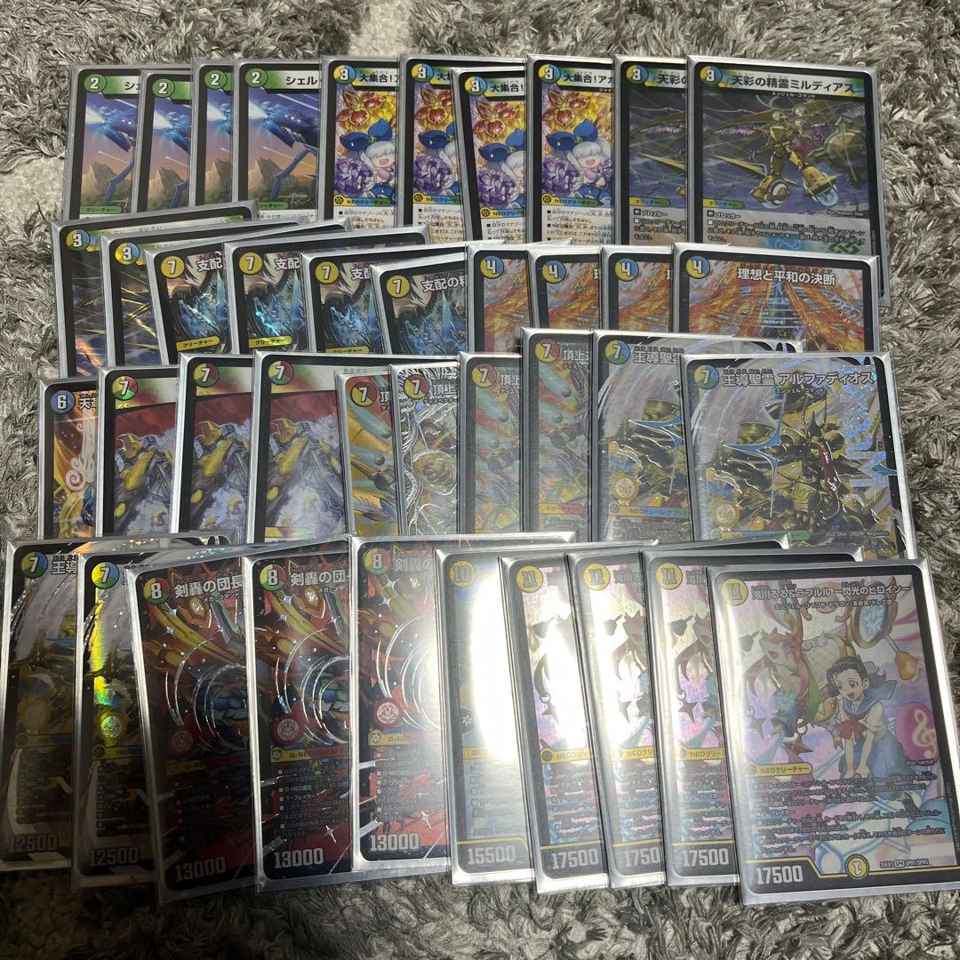 デュエマ　デッキ8つセット