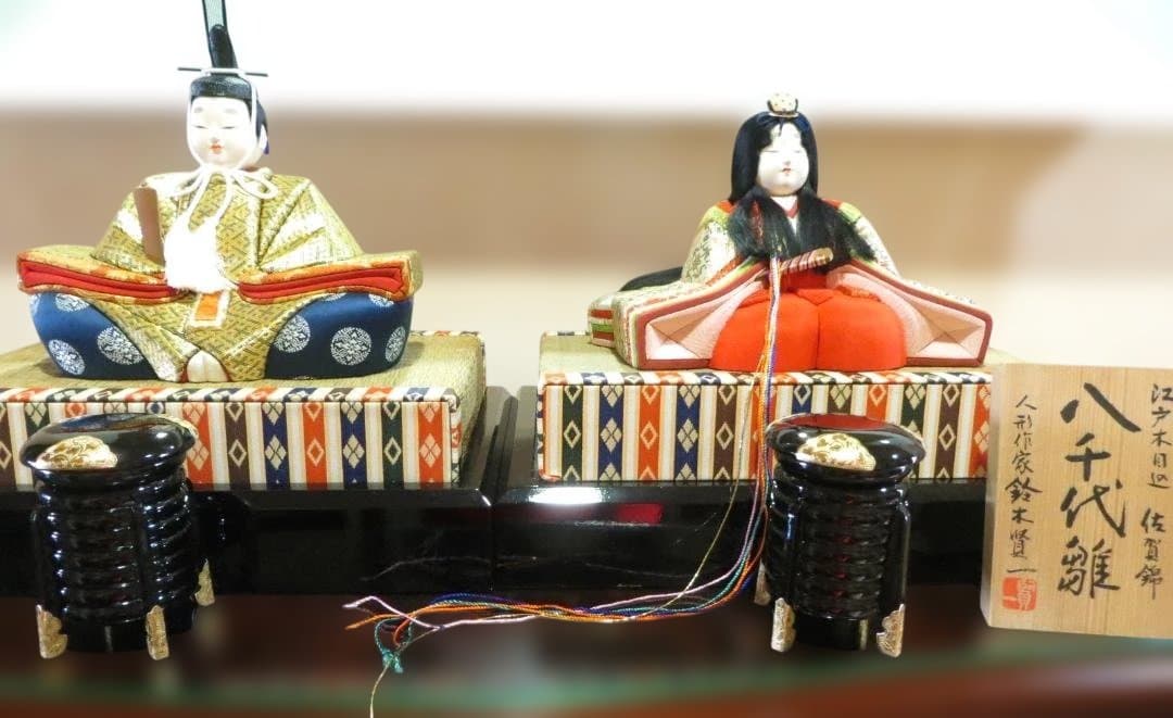 鈴木賢一作 八千代雛　佐賀錦