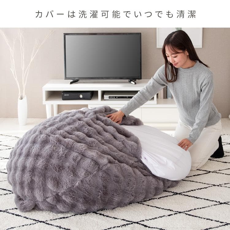 ふわとろビーズクッションソファ フール ホワイト [6081]