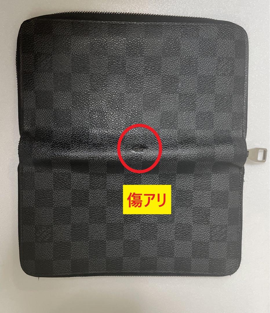E*t様 ルイヴィトン ダミエ 長財布 グラフィット ジッピーオーガナイザー 黒
