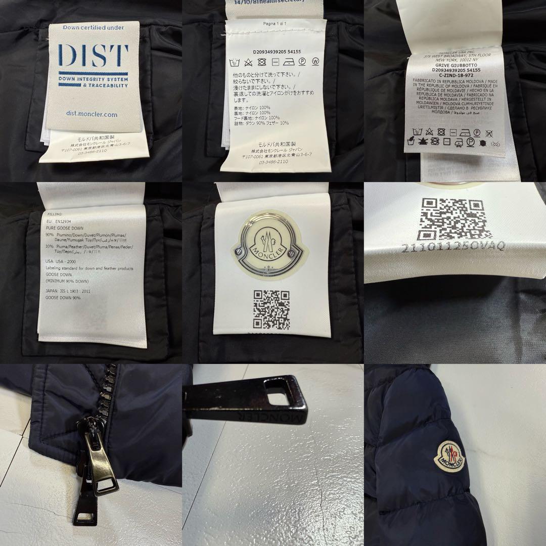 MONCLER モンクレール ダウンジャケット GRIVE ネイビー サイズ00