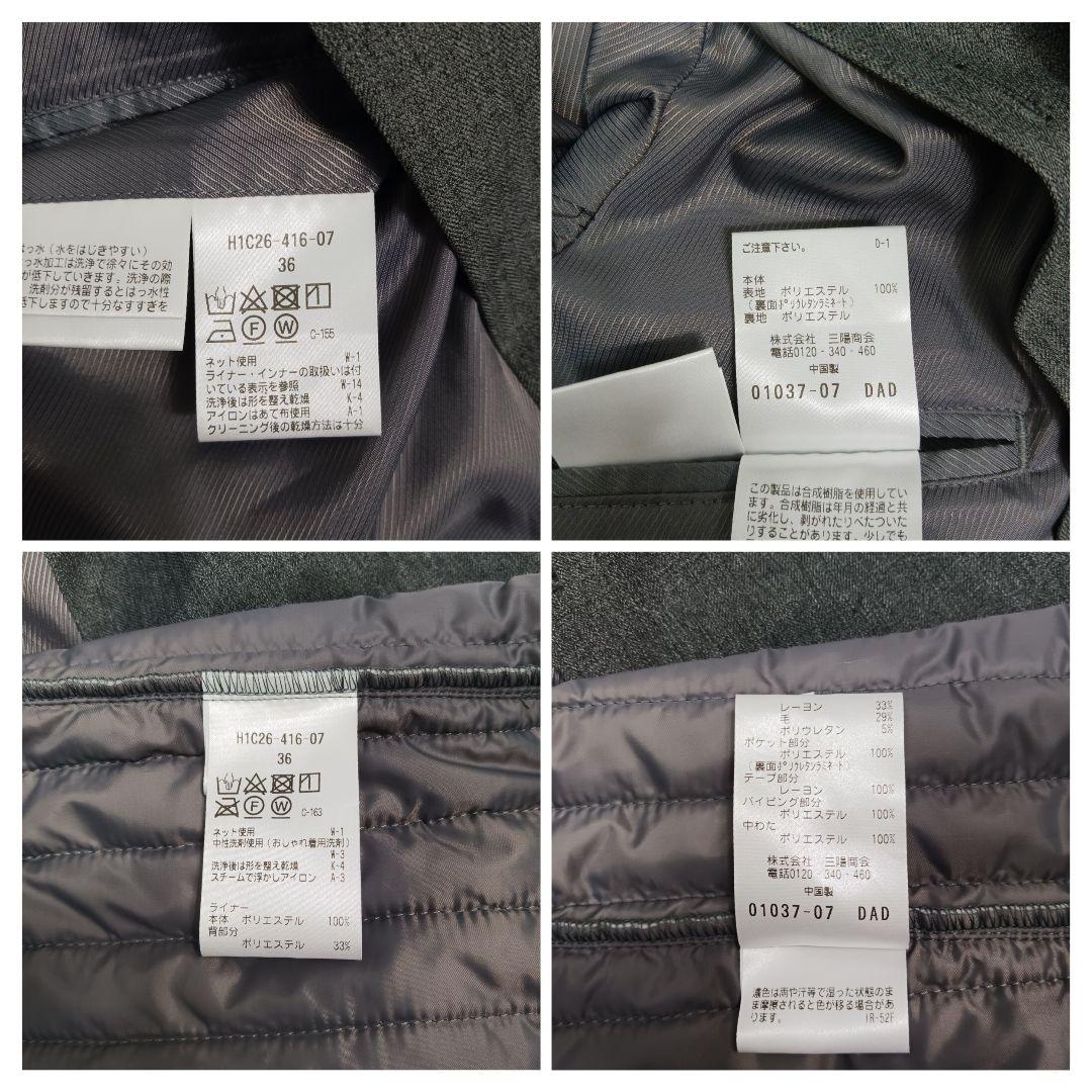 未使用級✨MP フィロソフィー トロッター　ステンカラーコート　ライナー　36