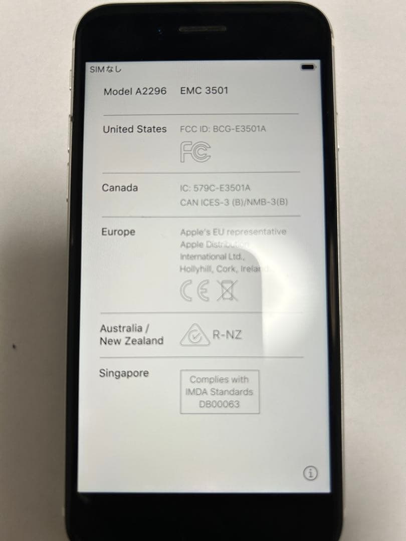 千*ん様 iPhone SE 第2世代 (SE2)