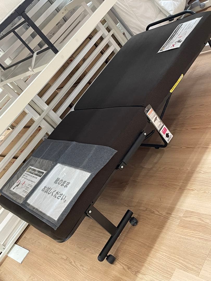 【引取限定】ニトリ　折り畳みベッド