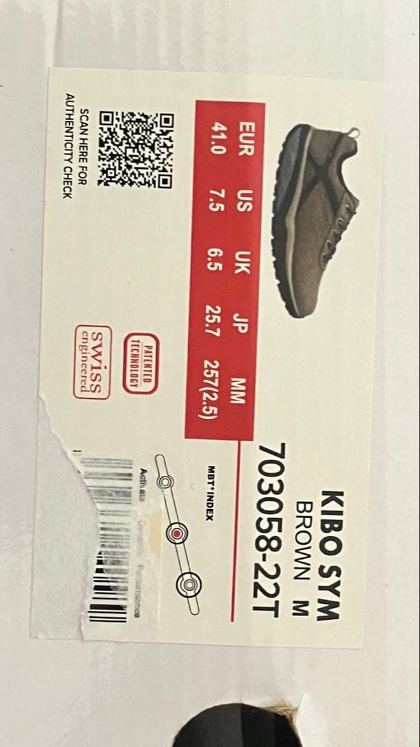 【送料無料】MBT ブラウン スエード スニーカー