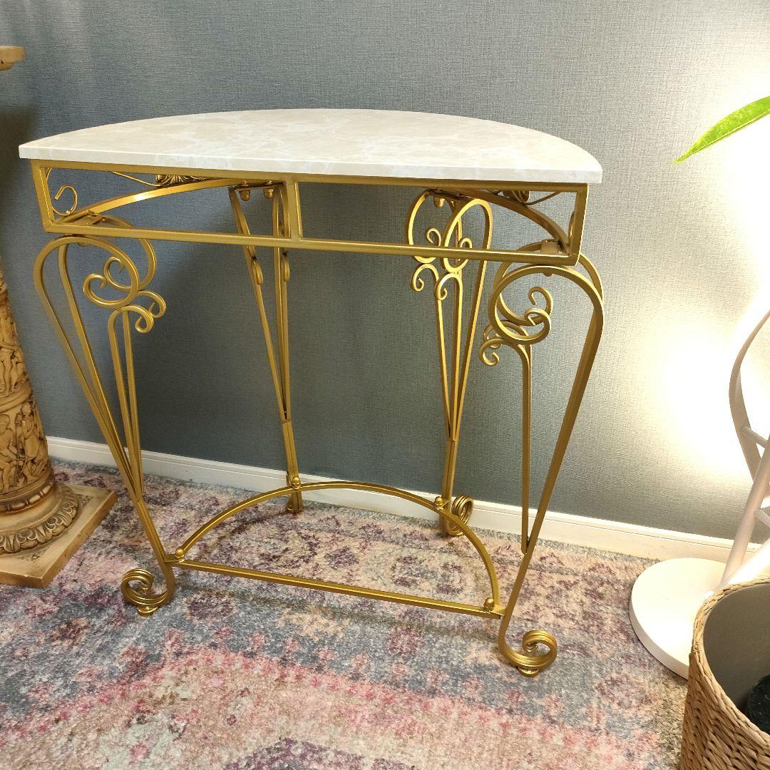 ゴールドアイアン×大理石風天板 コンソールテーブル アンティーク調 半円型