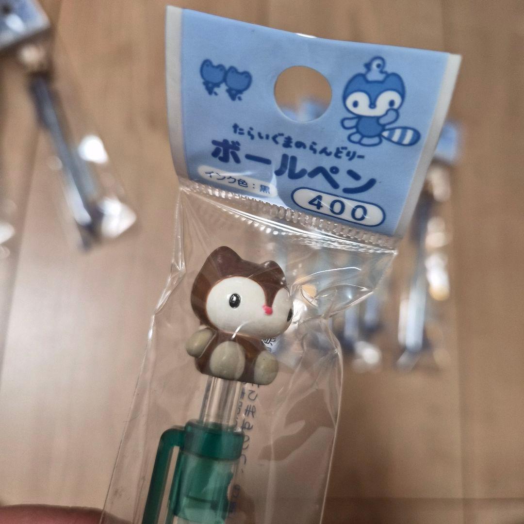 は*な様 たらいぐまのらんどりー ボールペン シャープペンセット