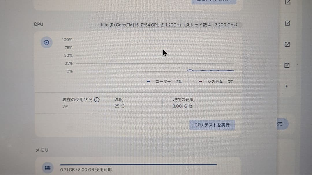 高性能HP Chromebook x2 12-f005TU　デタッチャブルタイプ