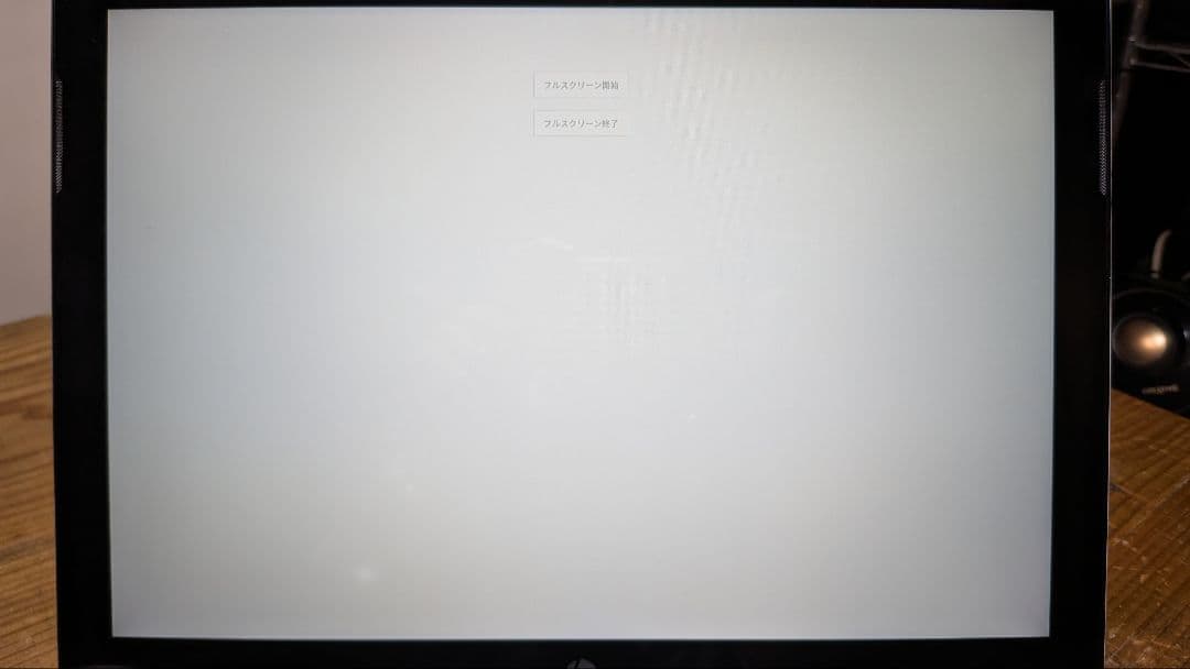 高性能HP Chromebook x2 12-f005TU　デタッチャブルタイプ