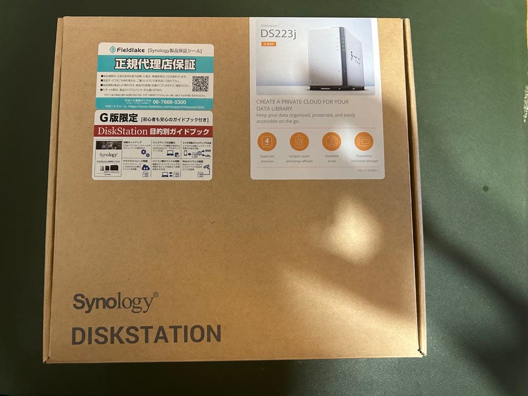 外付けハードディスク・ドライブ Synology DS223j NAS