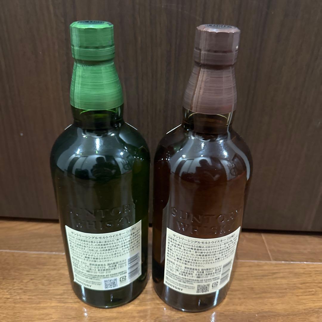 山崎 白州 700ml 2本セット 新品未開封