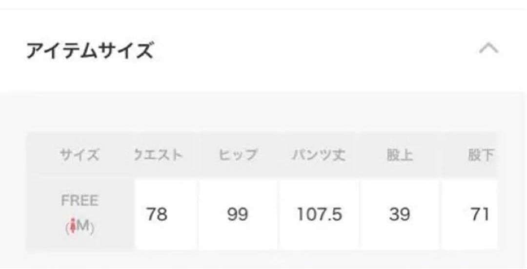 Curensology カレンソロジー　サスペンダーパンツ ブラックストライプ