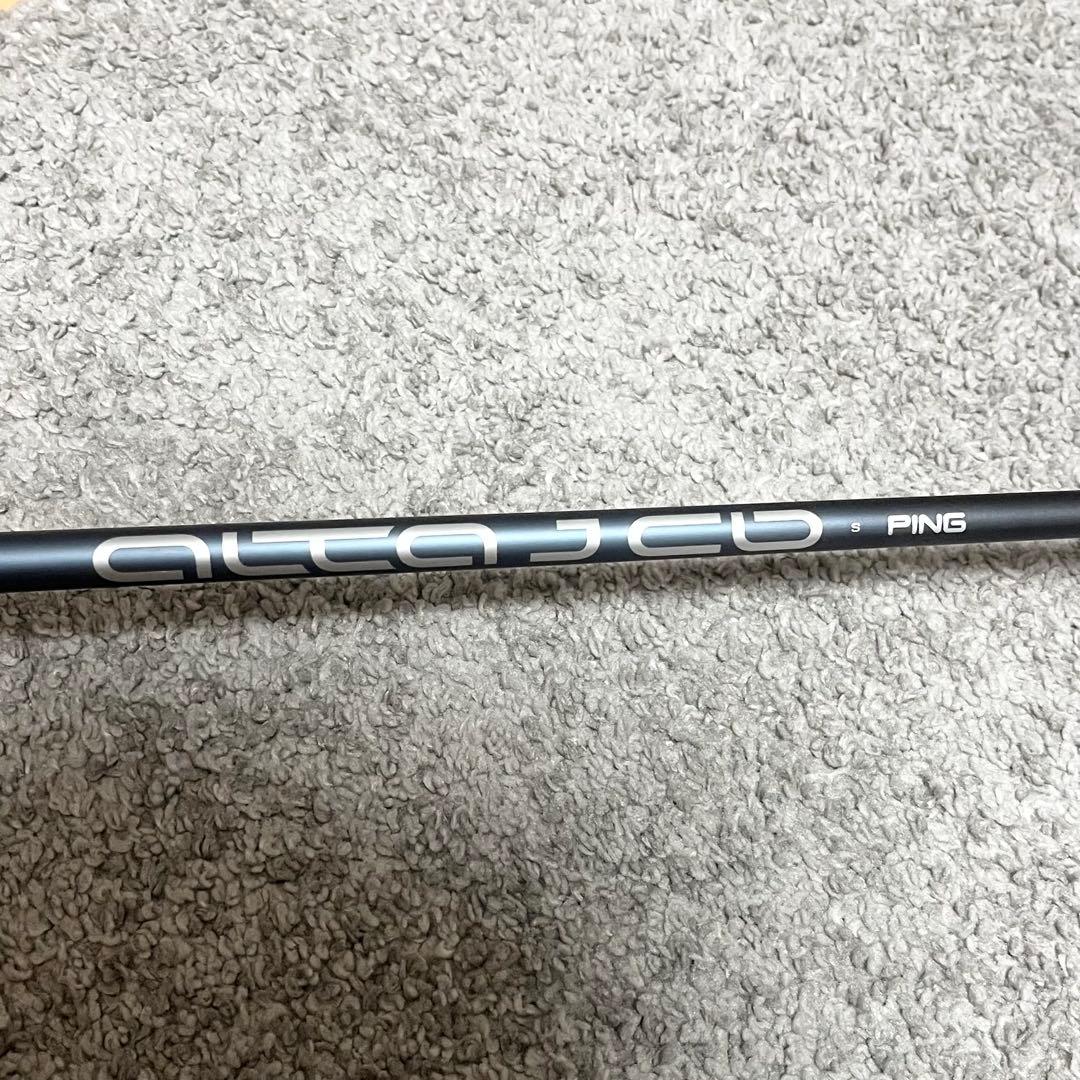 PING G425 ドライバー ユーティリティ 4本セット