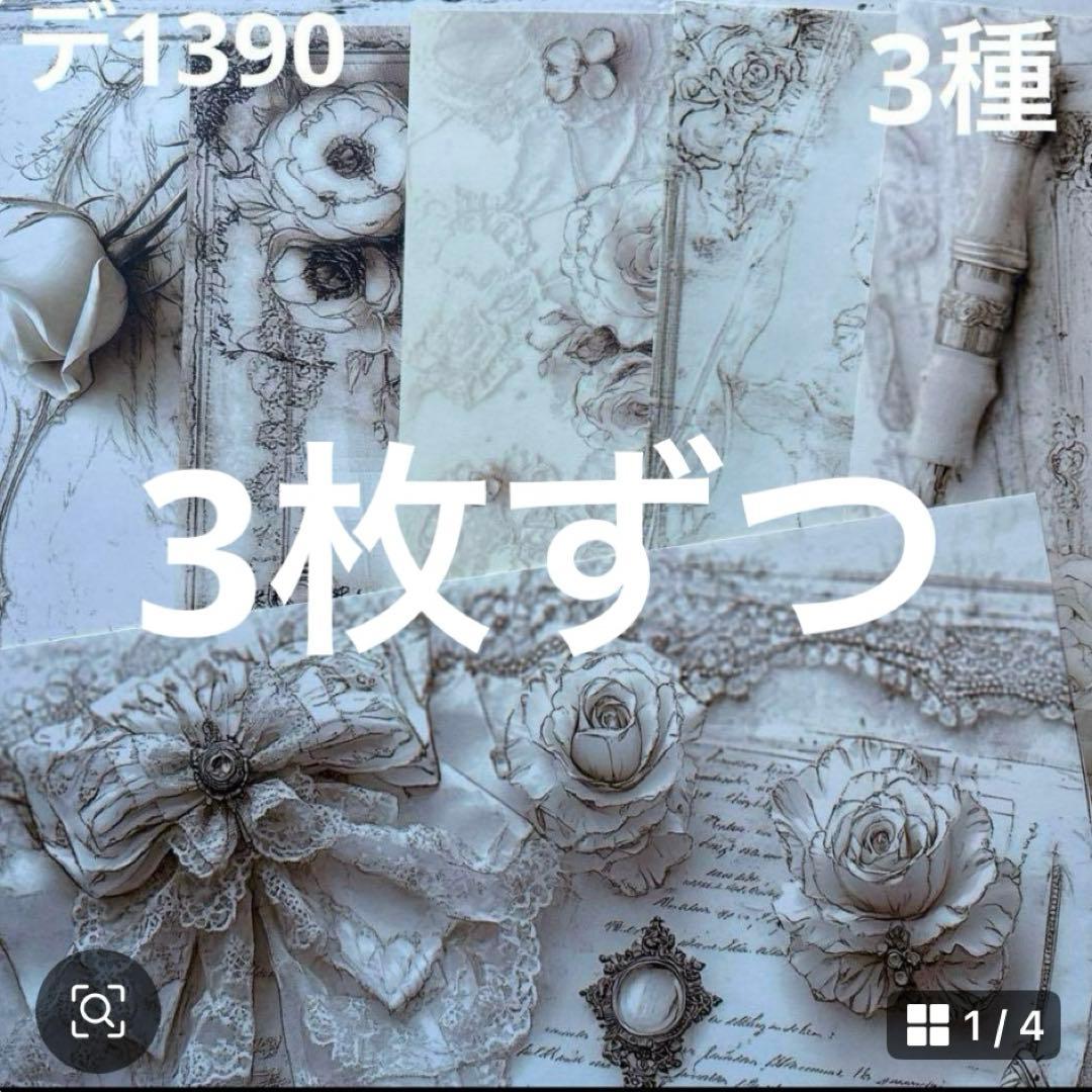 ⑤専用ページ 彩火's セレクト@プロフ必読・代行×様