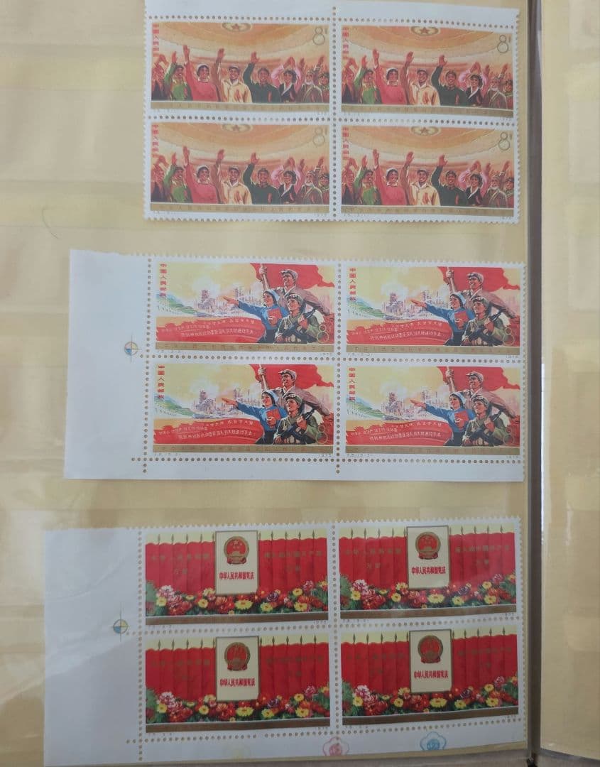 中国切手　シー卜　三種類セット　希少　レア