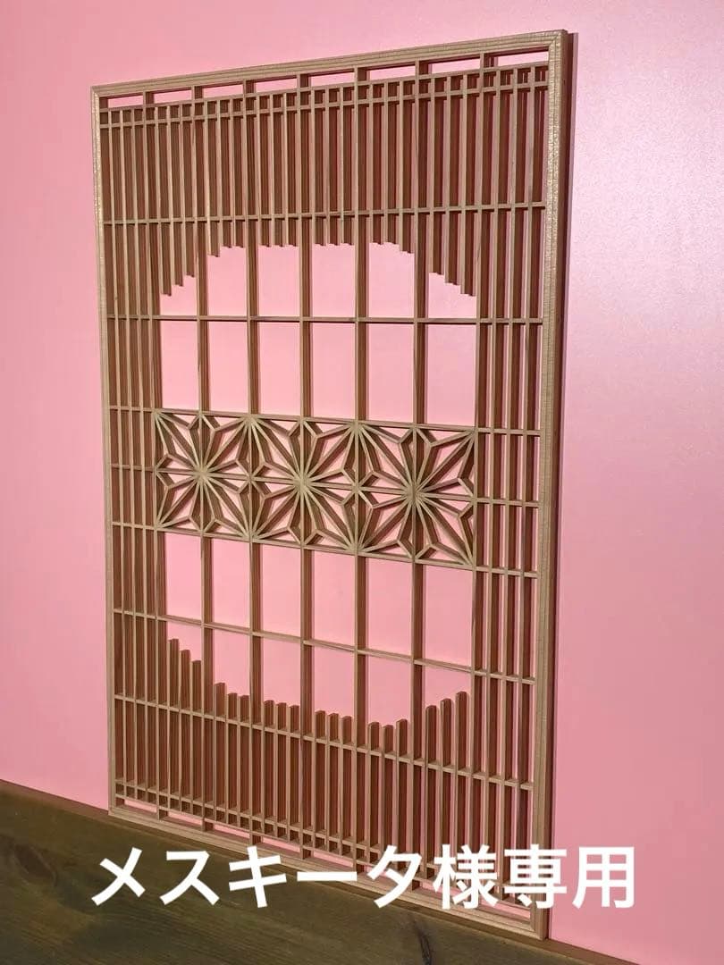 角麻柄組子細工パネル