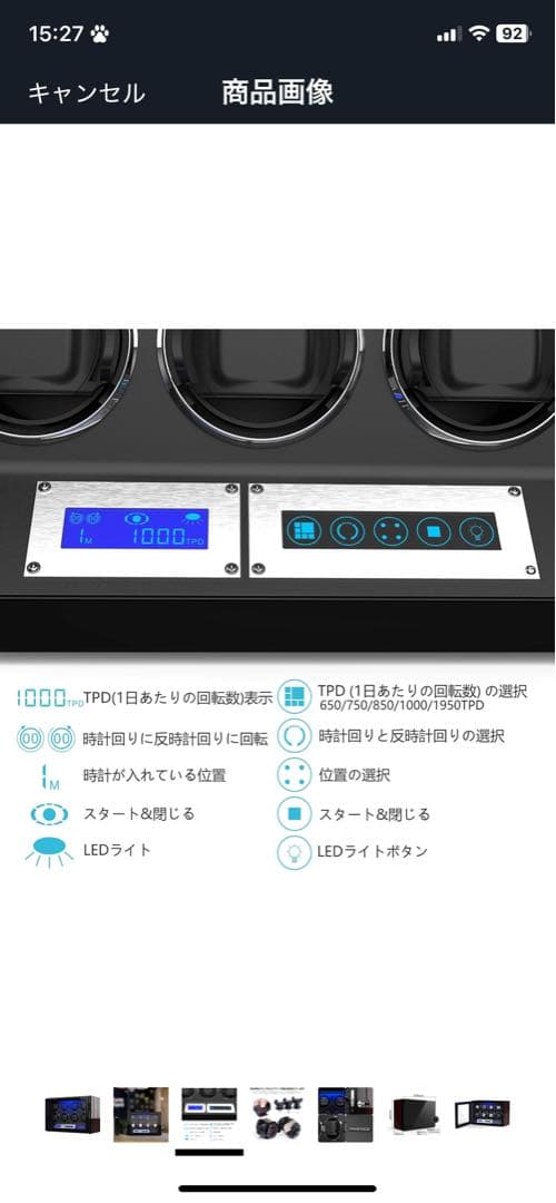 ワインディングマシーン 2本　JQUEEN ウォッチワインダー ブラック・木目