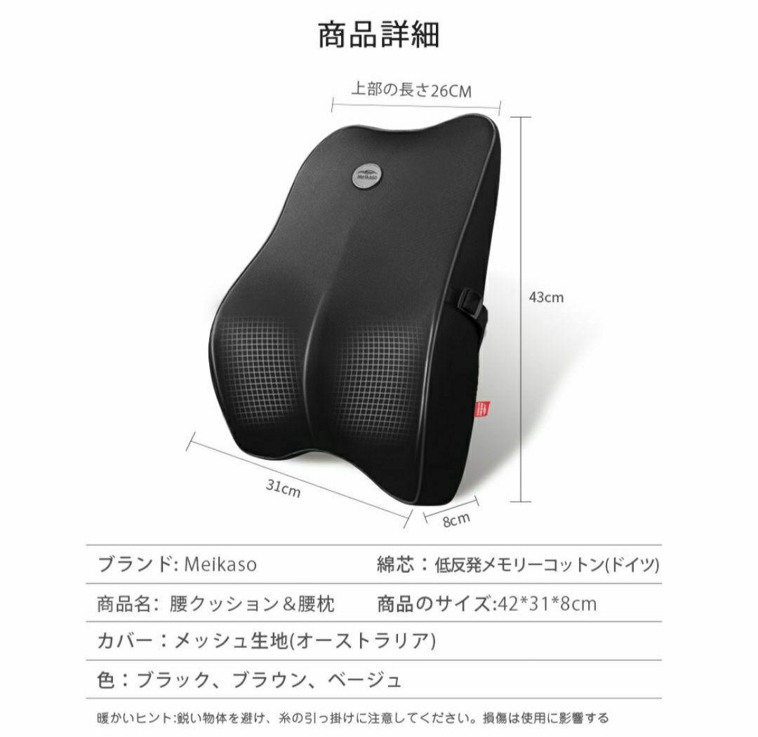 relaxhealゲルクッション　座布団　超極厚Meikasoクッション　低反発