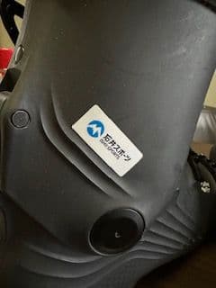 HEAD ヘッド KORE 2　24-24.5cm　ATブーツ