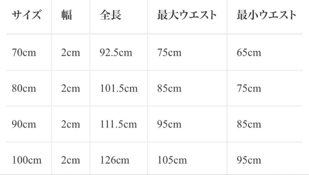 美品 OUR LEGACY 2cmベルト サイズ90 BLACK