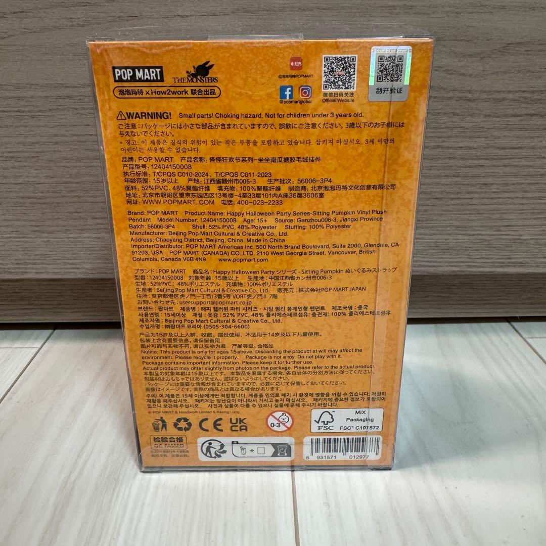 POP MART ラブブ 正規品　まとめ売り7点