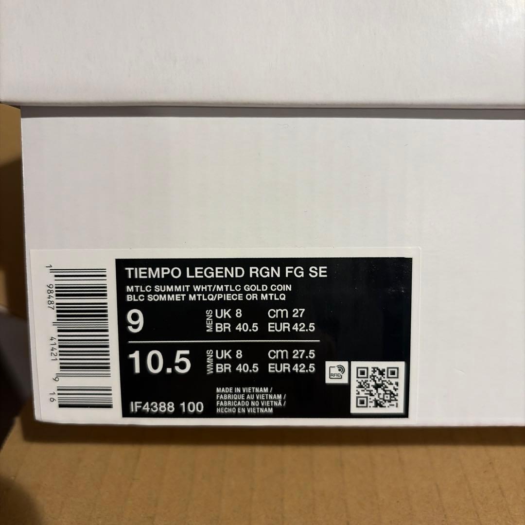 Nike ティエンポ レジェンド RGN FG SE