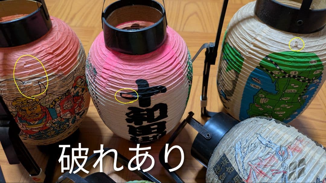 ★39個 観光地 提灯