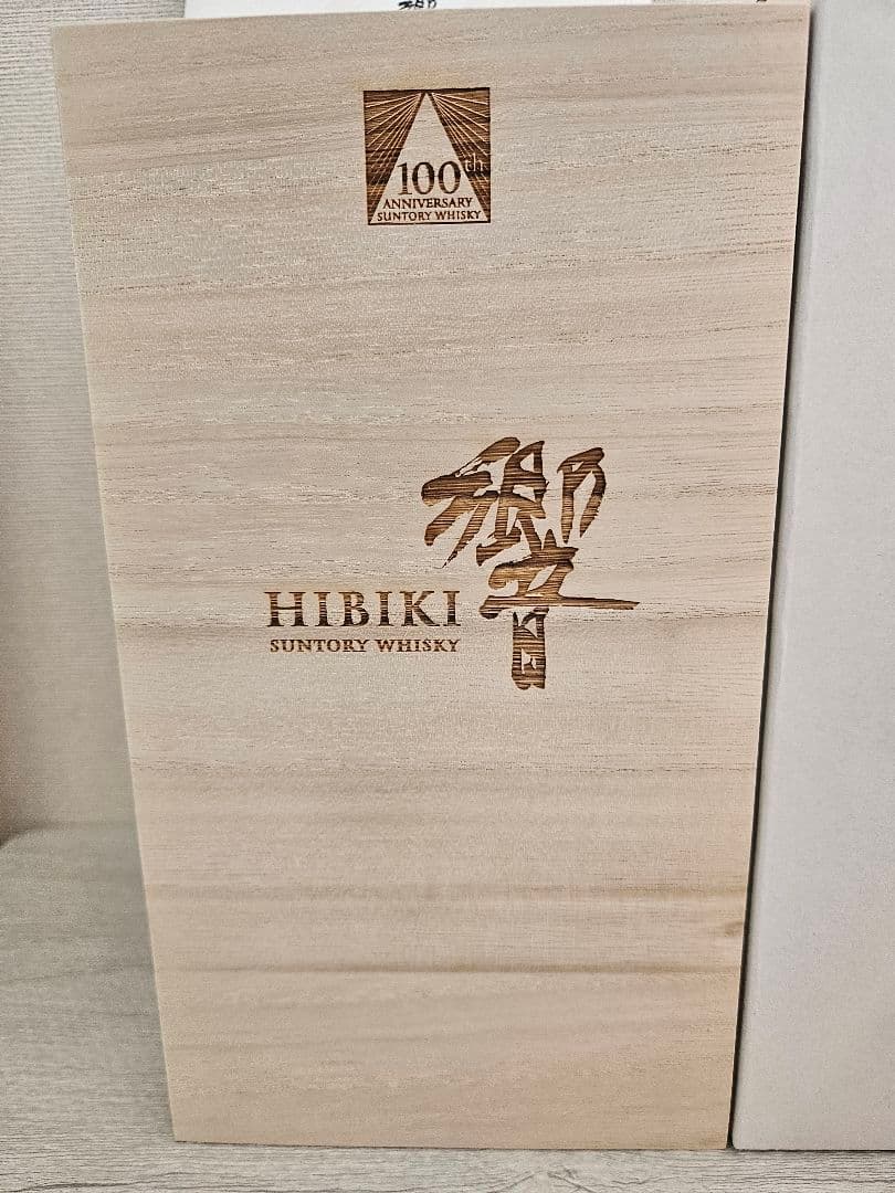 響100周年記念HIBIKI ウイスキー 700ml【新品未開封】