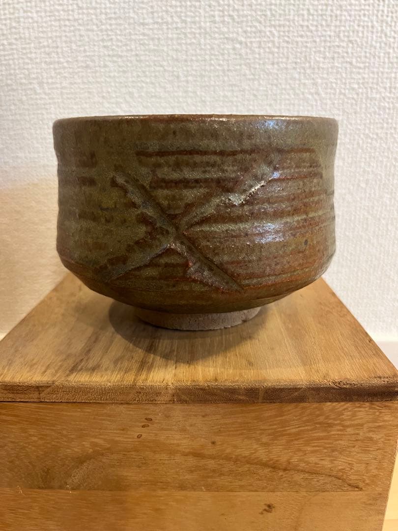 未使用 共箱付 多久唐津焼 船山窯 鳥井能山（鳥井義信）作 抹茶碗 茶道具