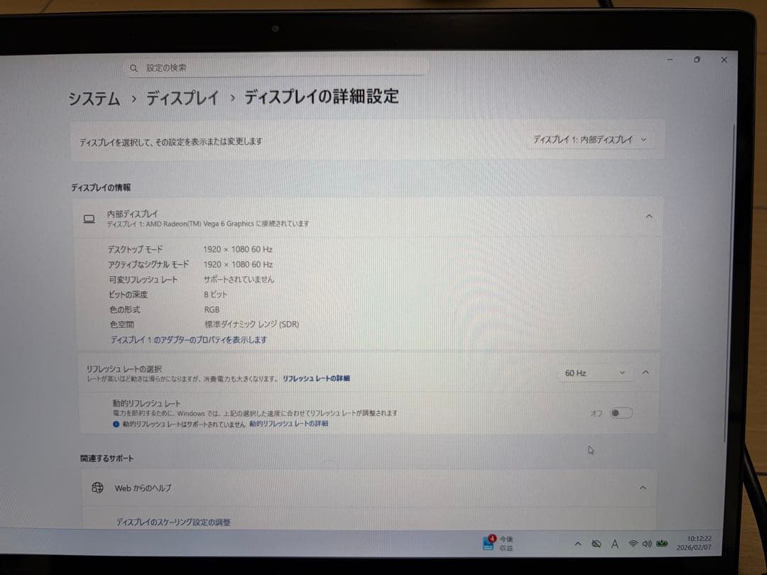 ノートPC HP Envy 13.3インチHP ENVY